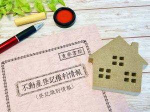 マンションの権利証を紛失しても売却できる？対処法や注意点を解説