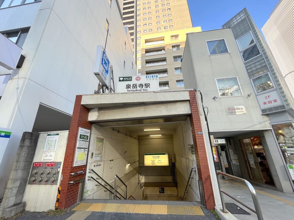 泉岳寺周辺の街並みを現地調査！再開発情報とおすすめスポットをご紹介