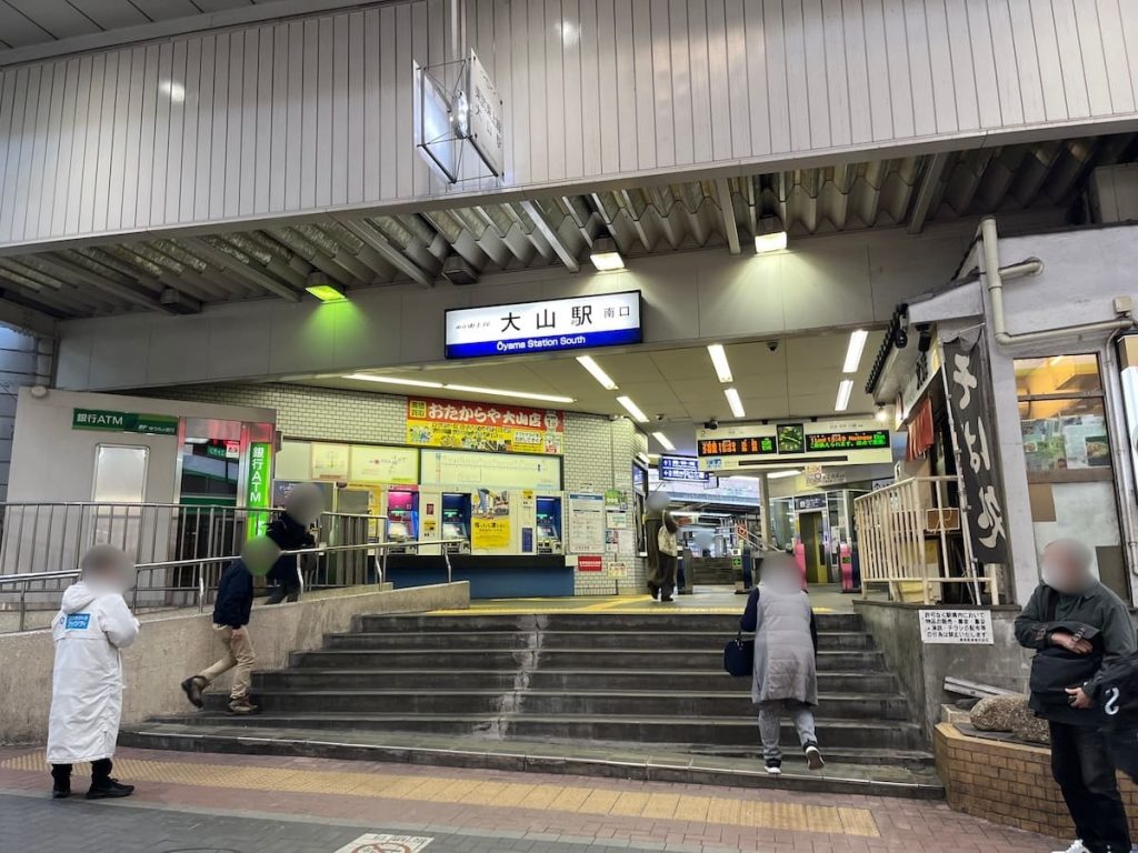 大山駅周辺の街並みを現地調査！再開発情報とおすすめスポットをご紹介