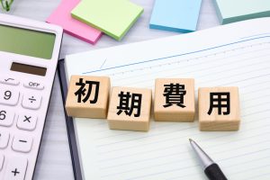 マンション購入の初期費用はいくら？相場や内訳、支払うタイミングを解説