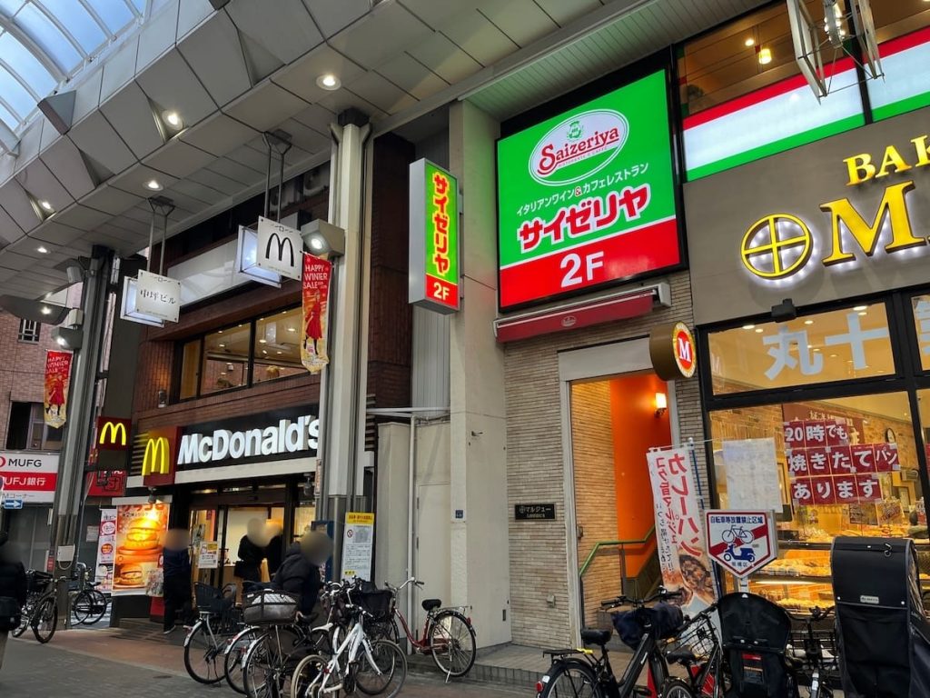 ハッピーロード大山商店街のようす