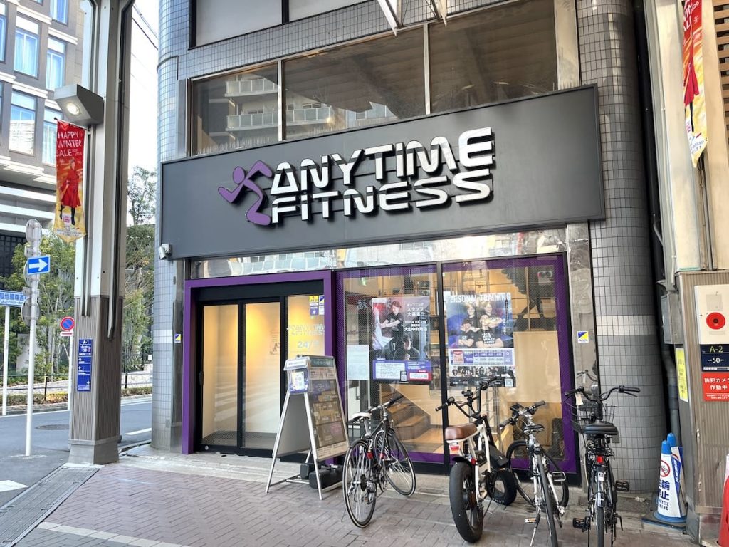 エニタイムフィットネス ハッピーロード大山店