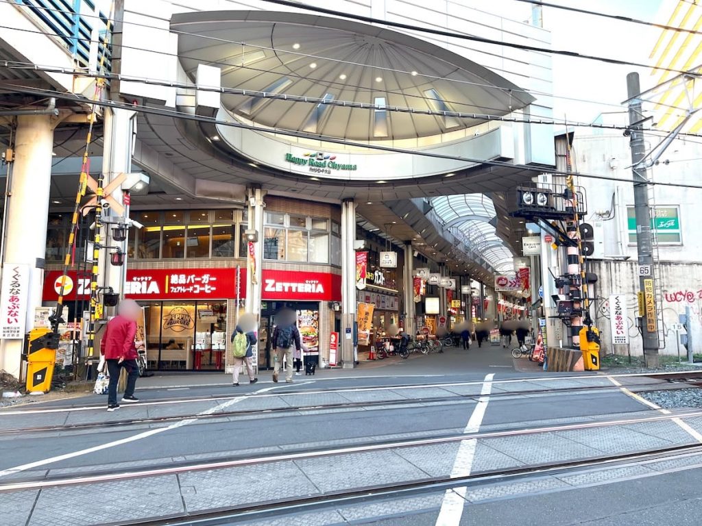 踏切とハッピーロード大山商店街入口