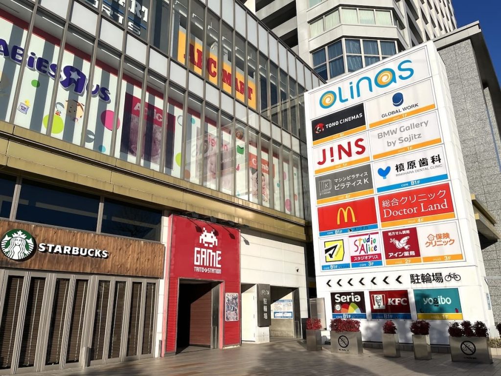 オリナスモール