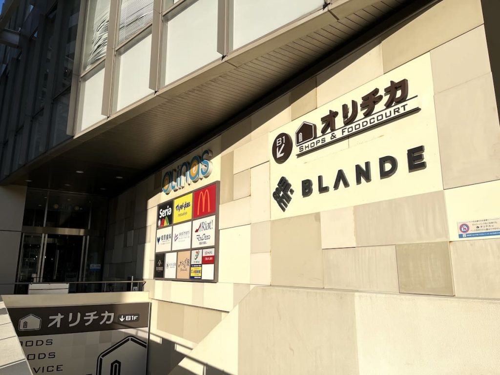 BLΛNDE オリナス錦糸町店