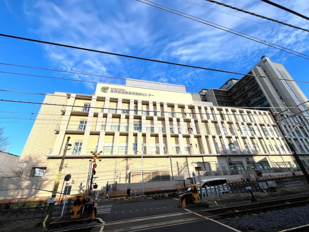 東京都健康長寿医療センター