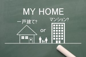 「マンション vs 戸建」買うならどっち？比較ポイントをプロ…