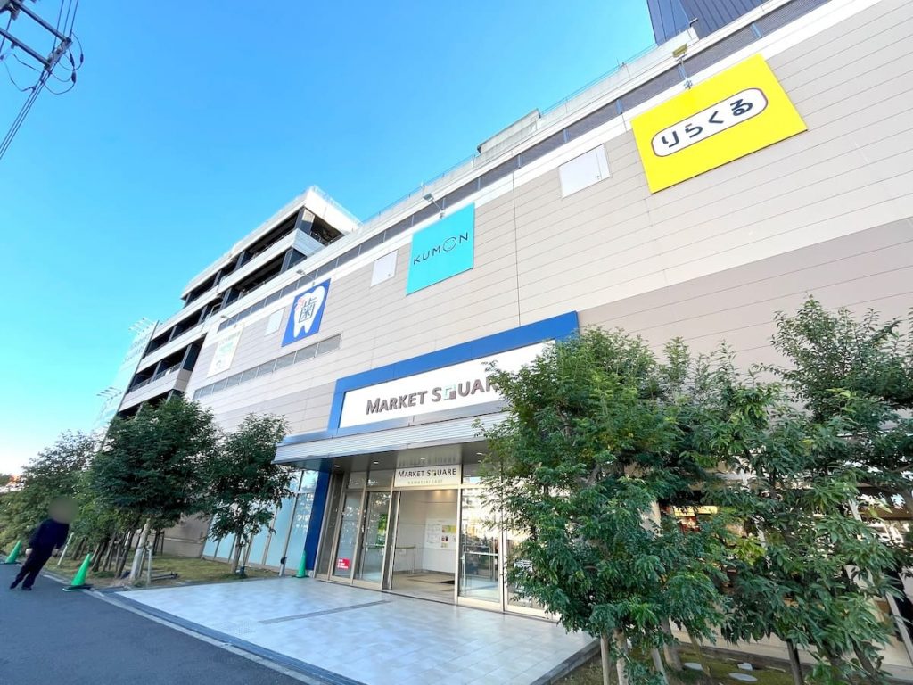 マーケットスクエア川崎イースト