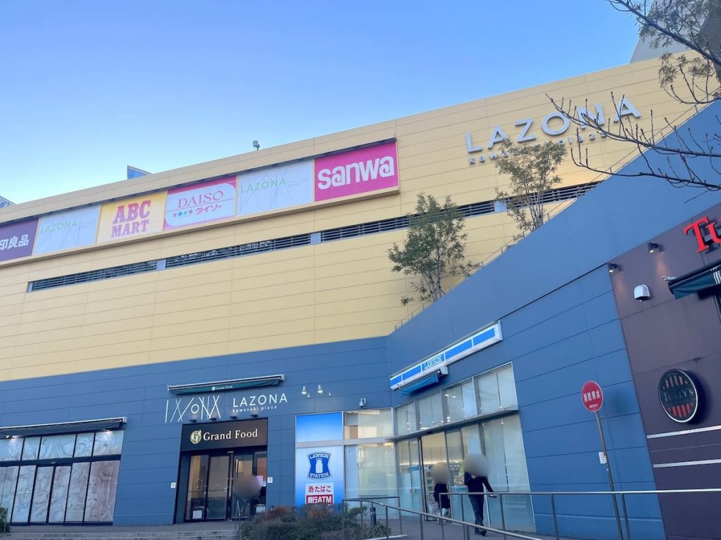 SANWA ラゾーナ川崎店