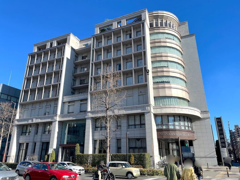 総合新川橋病院