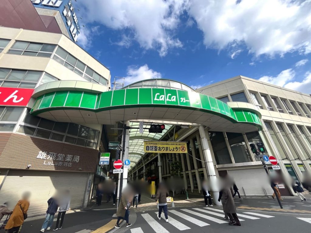 赤羽スズラン通り商店街（LaLaガーデン）