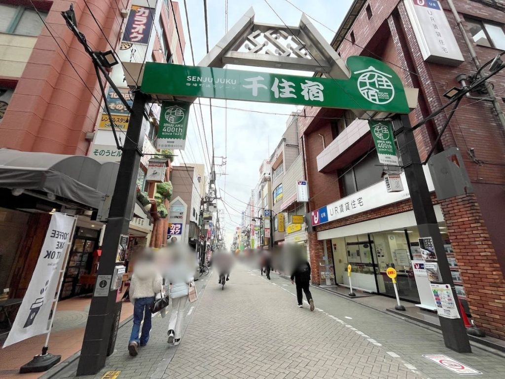 宿場町通りゾーン