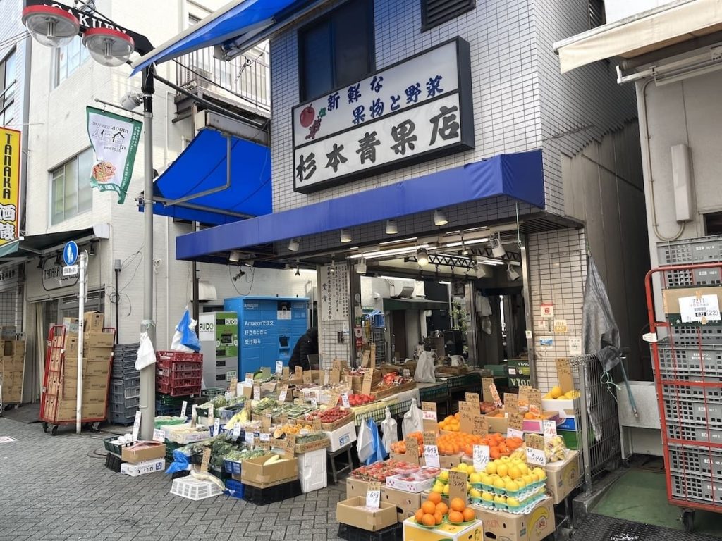 杉本青果店
