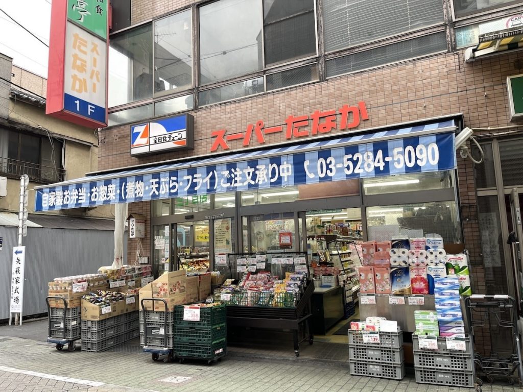 スーパー田中3丁目店