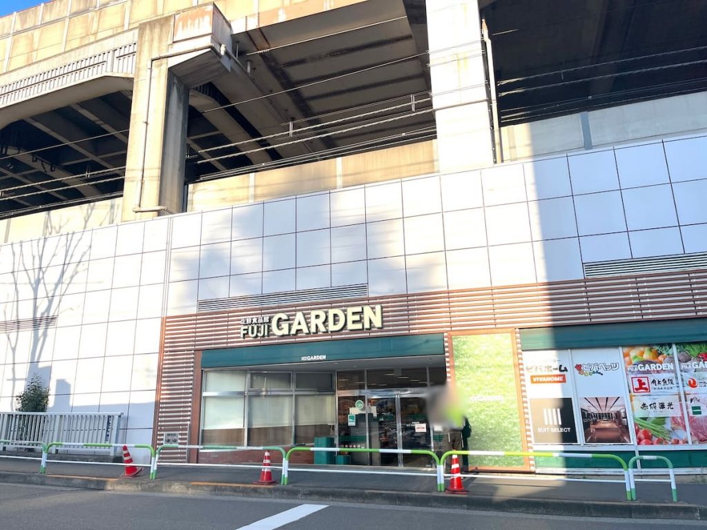 富士ガーデンビーンズ赤羽店