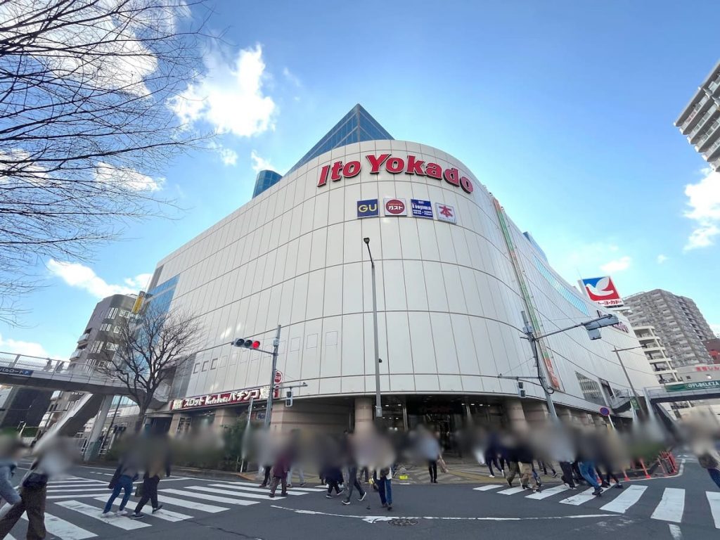 イトーヨーカドー 赤羽店