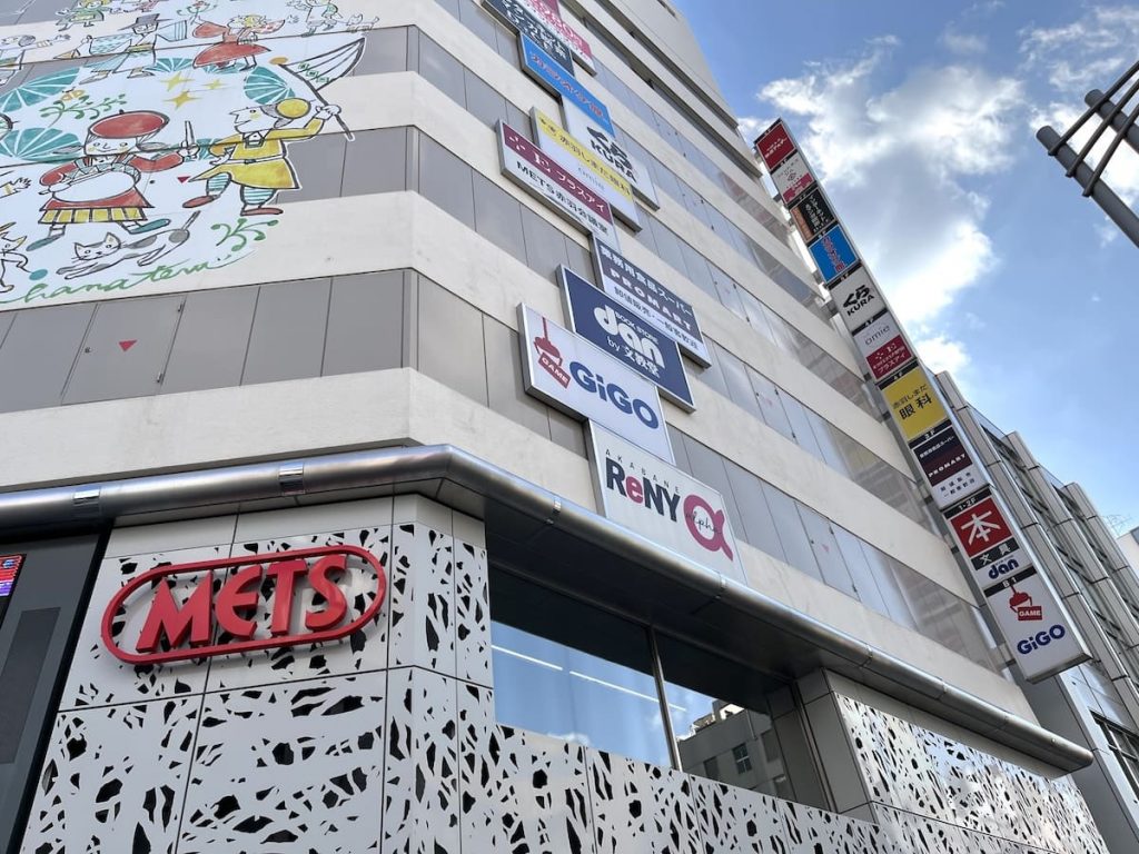 プロマート赤羽店