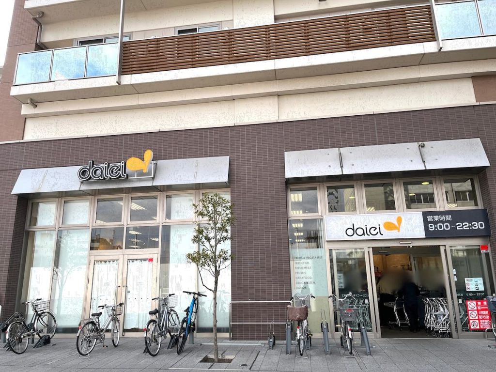 ダイエー赤羽スズラン通り店