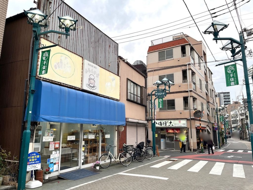 サンロードゾーン