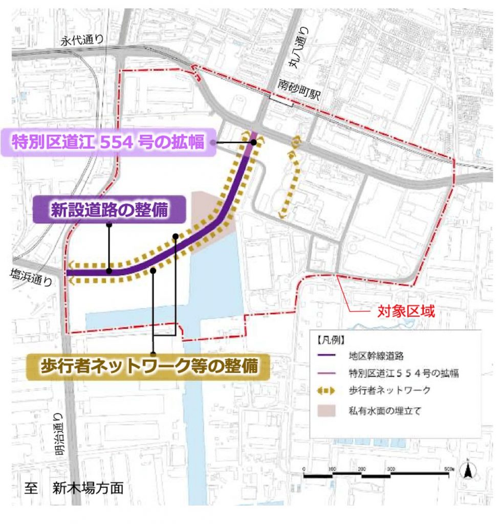 公共施設等の整備方針