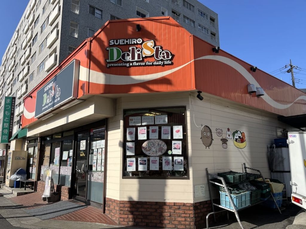 デリスタスエヒロ