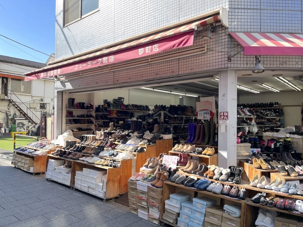 ニューラーク靴店