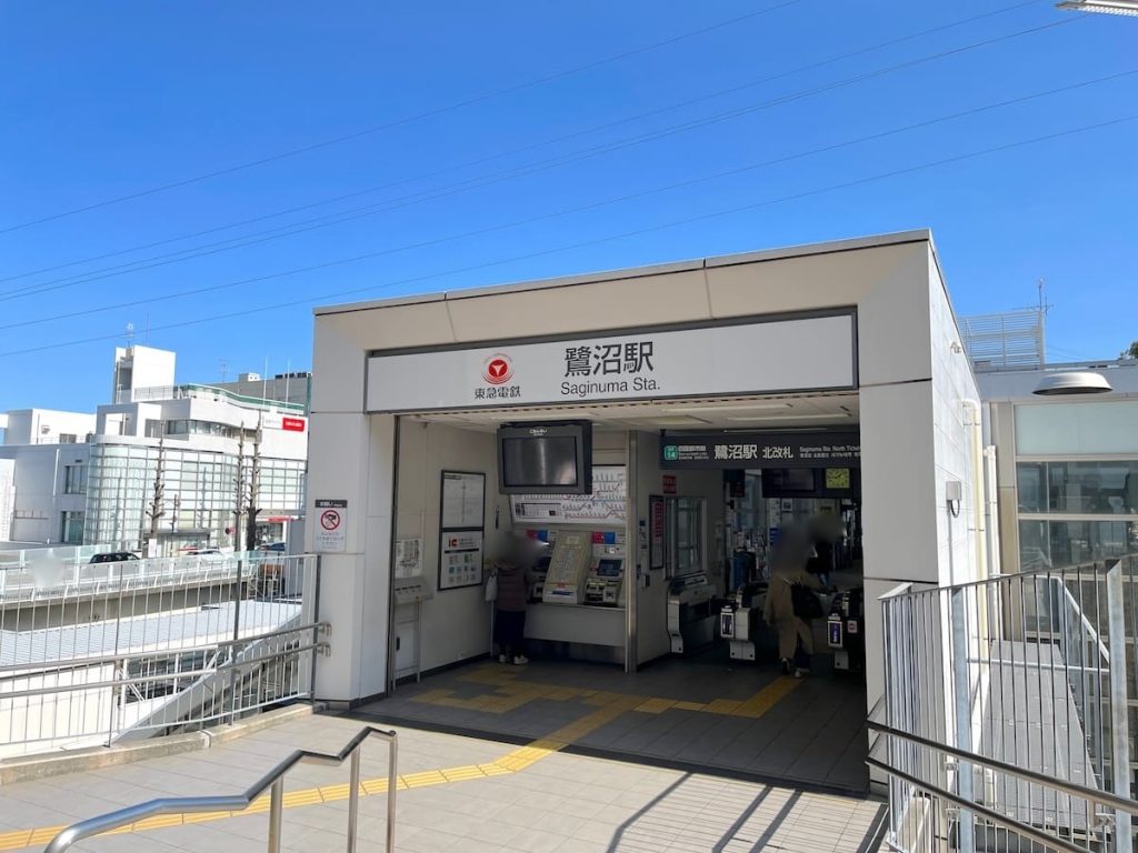 鷺沼　北側の街並み