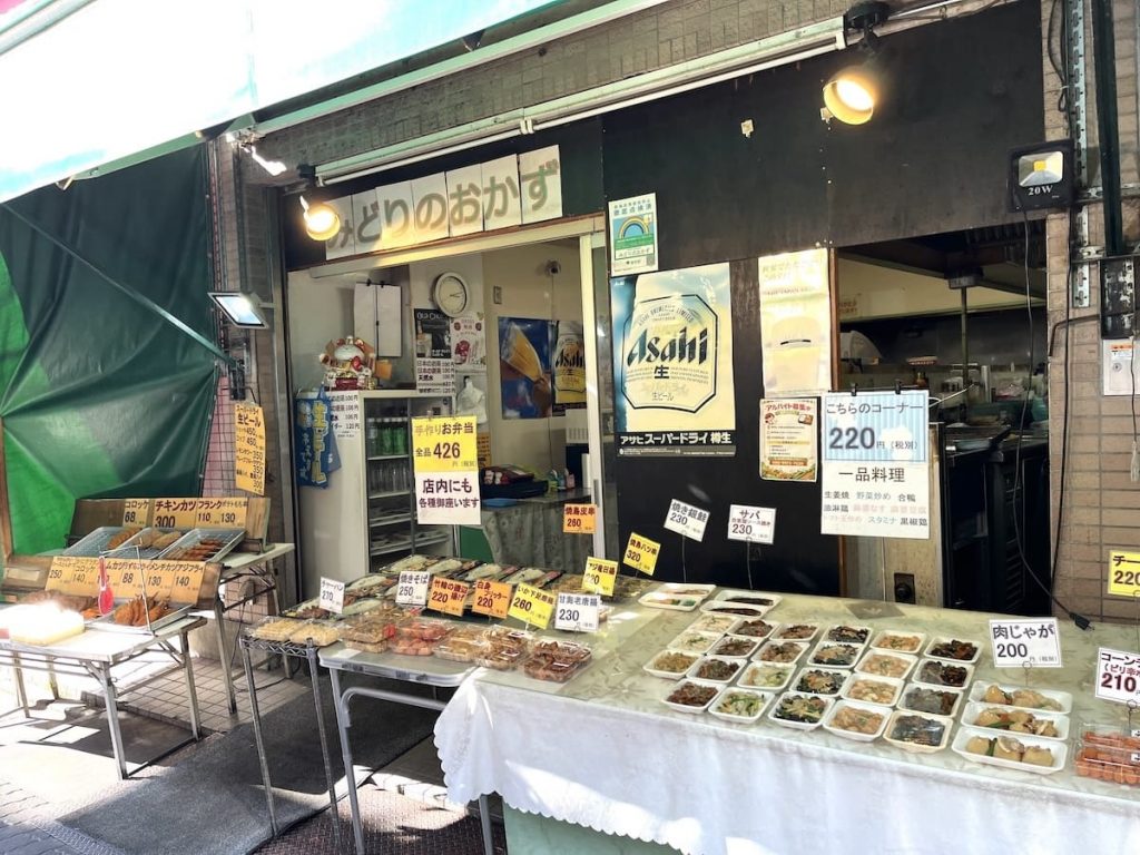 みどりのおかず