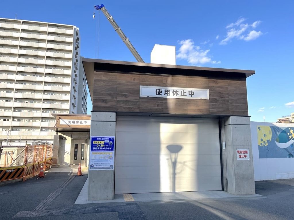 現在閉鎖中の3番出口