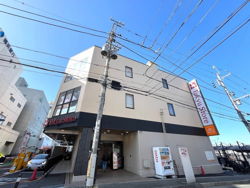 東急ストアさぎ沼店