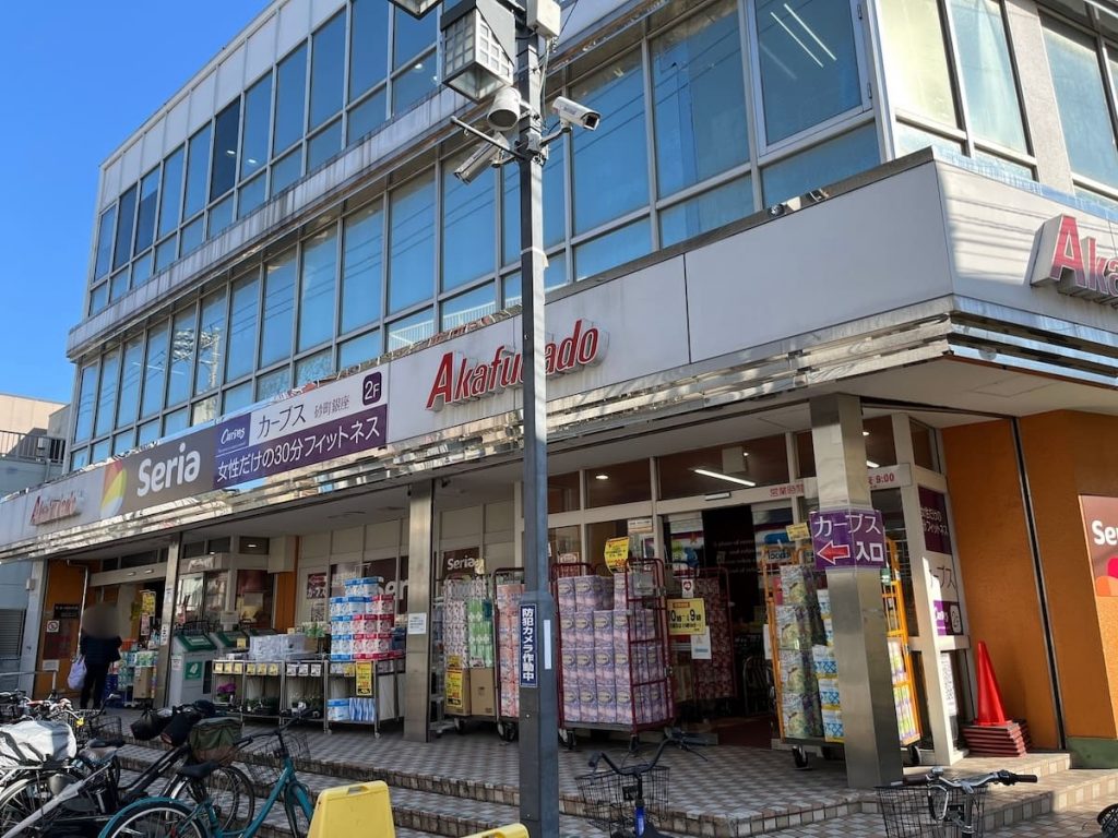 赤札堂 南砂町店