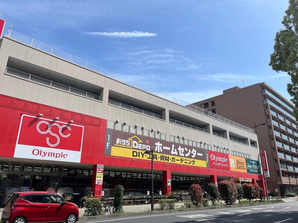 オリンピック 鶴見中央店