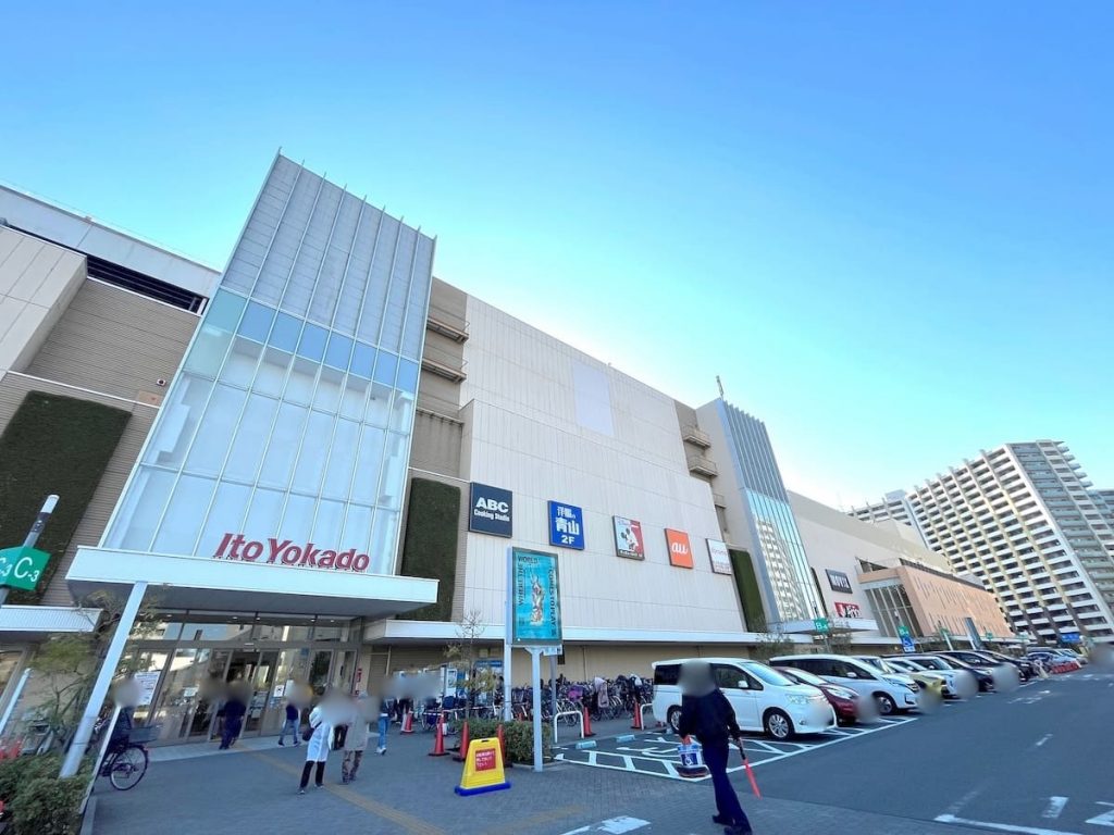 アリオ川口