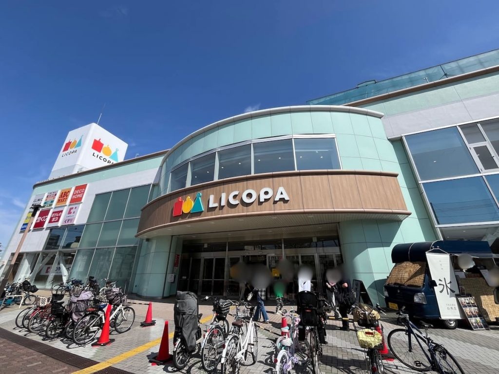 LICOPA鶴見