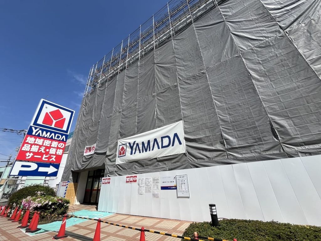 テックランド鶴見店