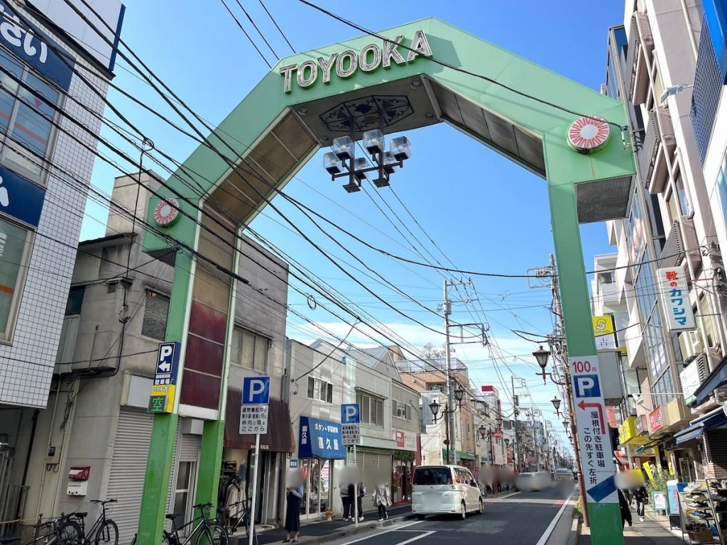豊岡商店街