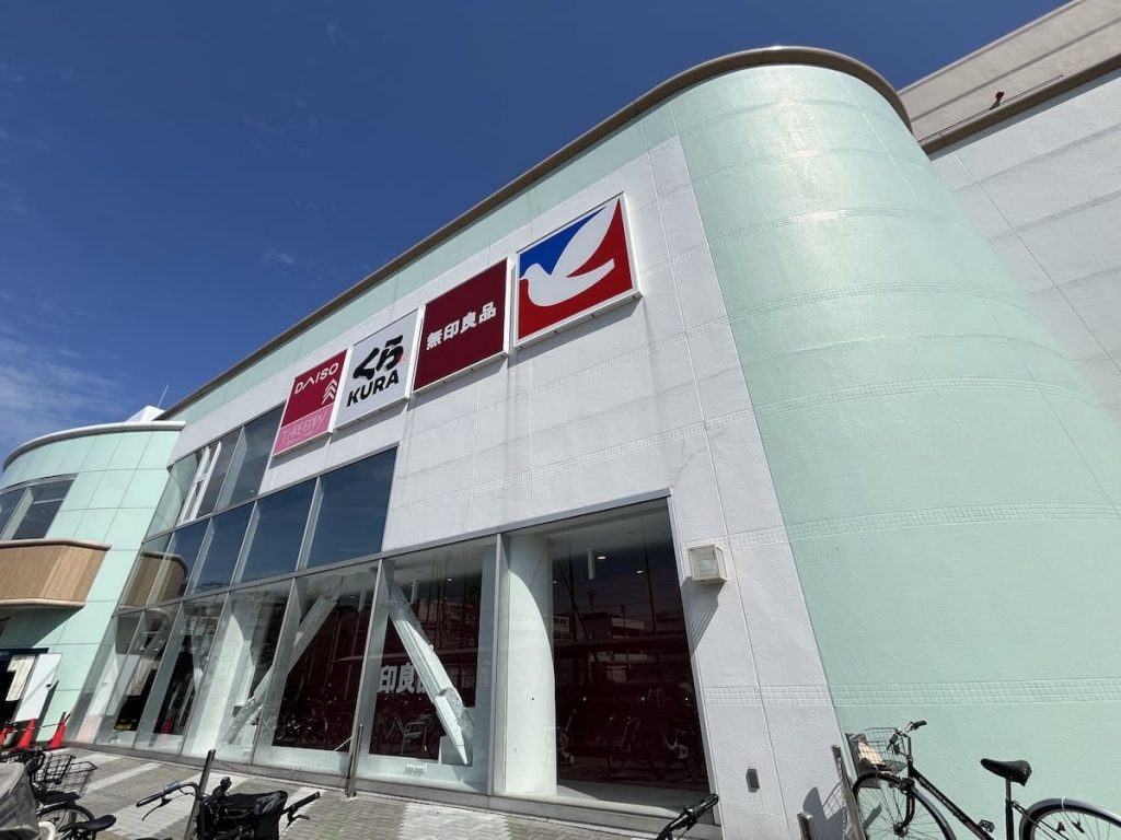 イトーヨーカドー 鶴見店