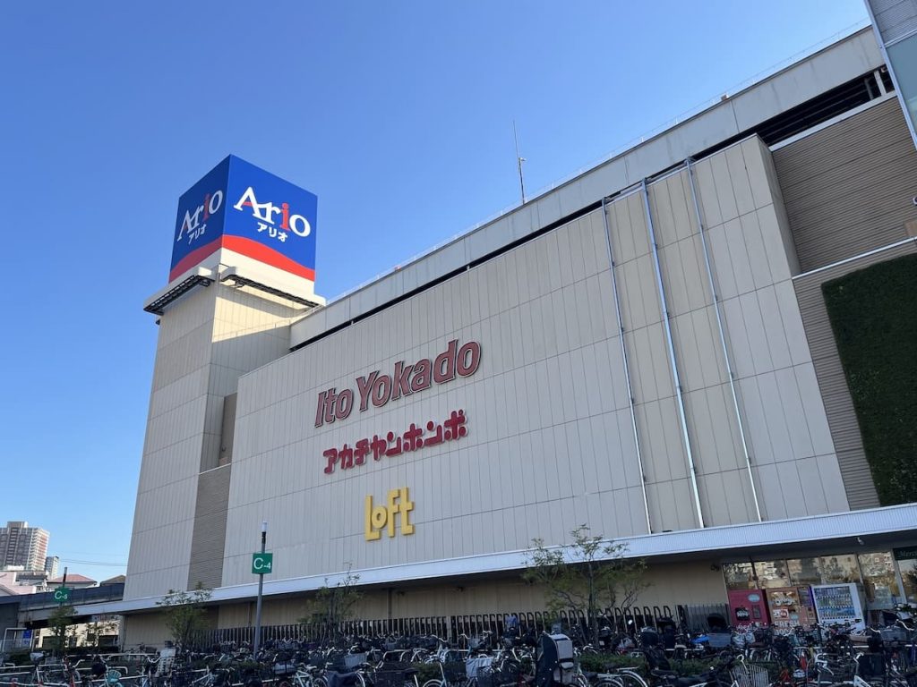 イトーヨーカドー アリオ川口店