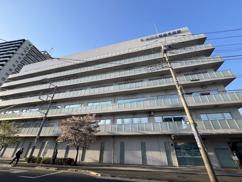 社会医療法人 新青会 川口工業総合病院