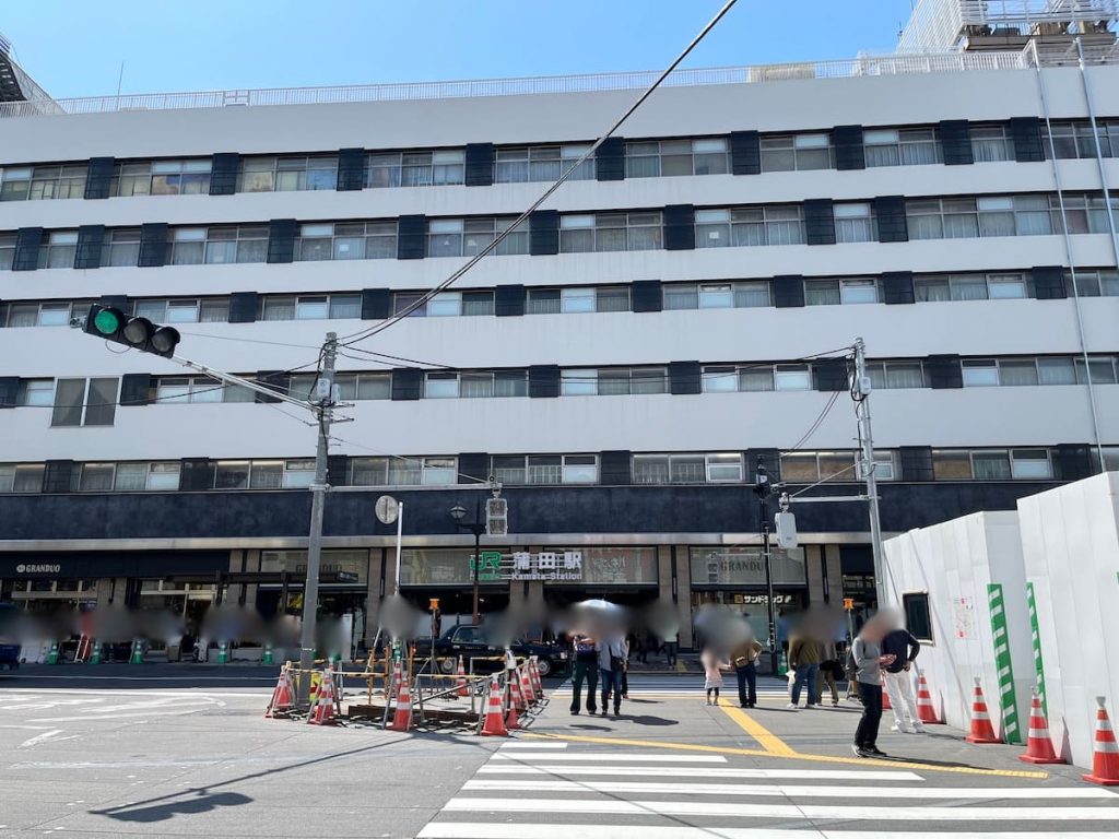 蒲田駅