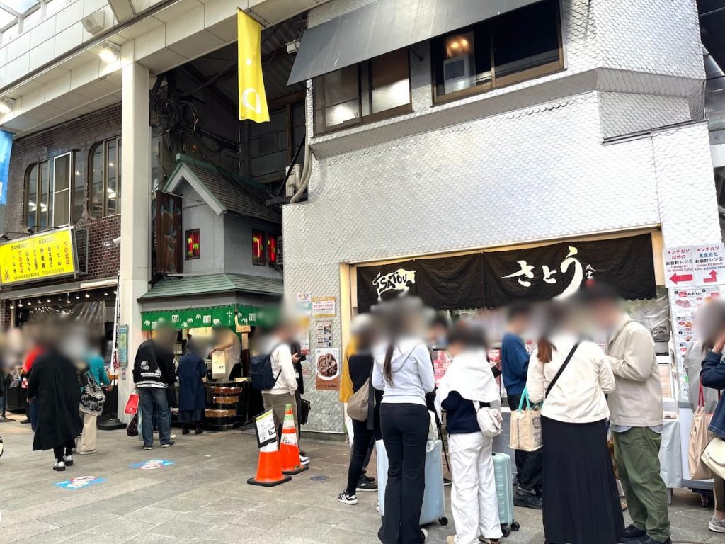吉祥寺さとう