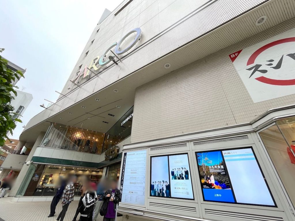 吉祥寺PARCO