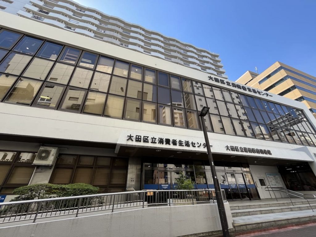 大田区立蒲田駅前図書館
