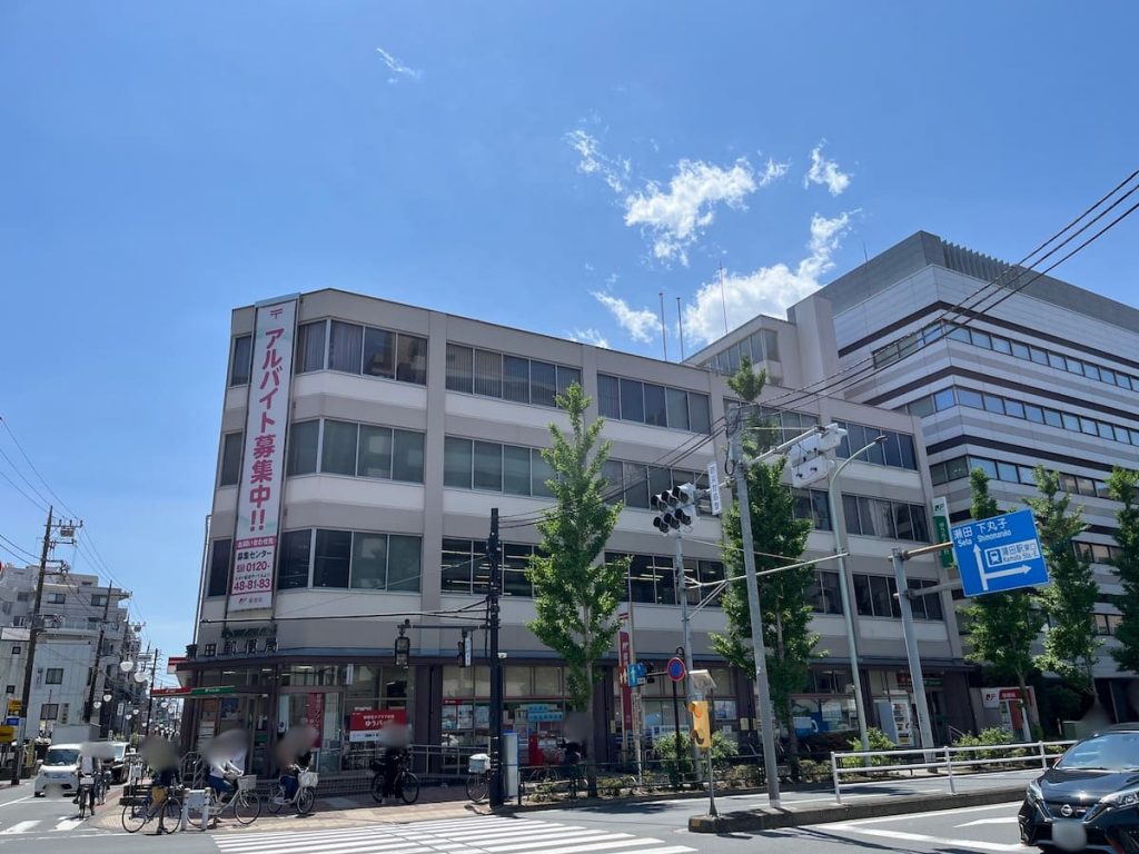 環八通り