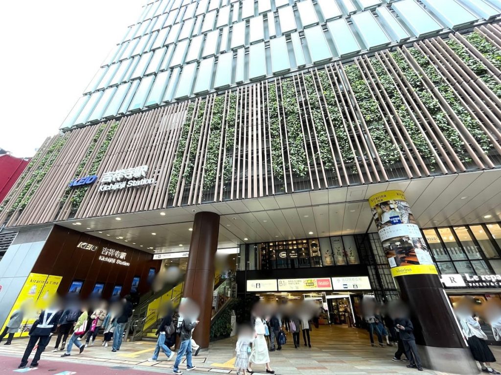 吉祥寺駅 南口（公園口）