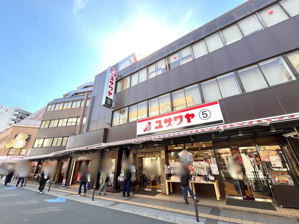 ユザワヤ 蒲田店