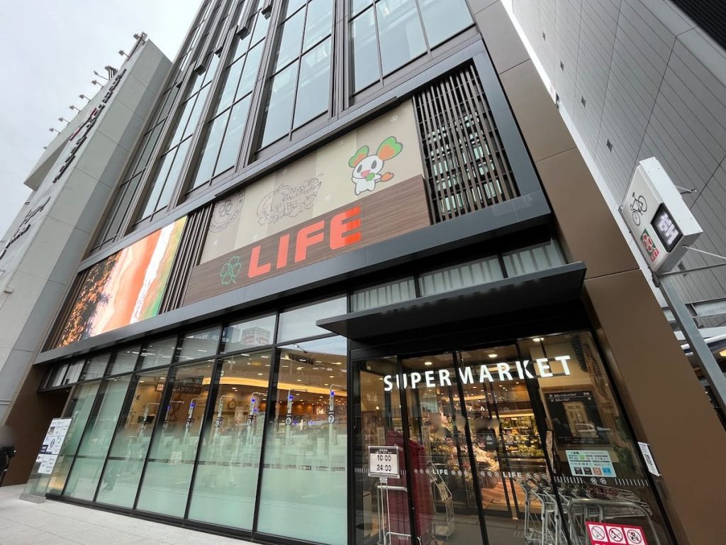 ライフ吉祥寺駅前店