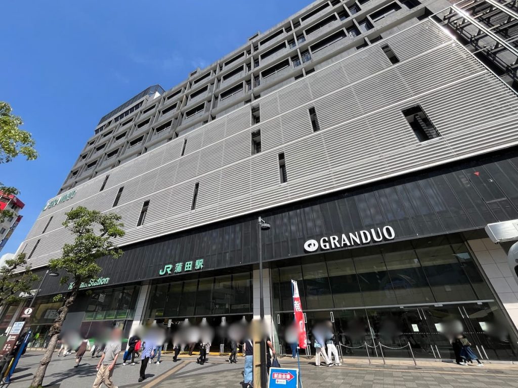 蒲田駅周辺の街並みを現地調査！再開発情報とおすすめの暮らしのスポットをご紹介