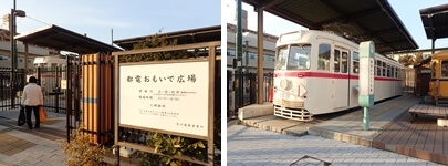 都電に遊園地、工業などu2026いろんな姿が見られる街～尾久のマンション 
