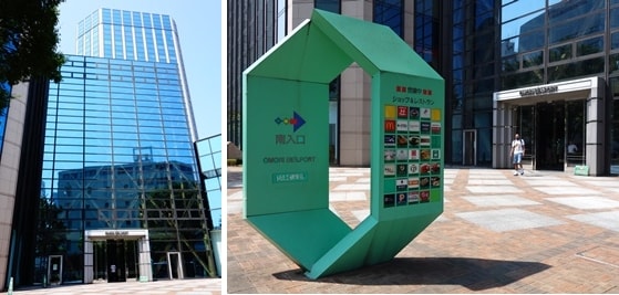 大田区 羽田空港や新幹線の利用が多い人にもオススメ 磯の香り漂う大森海岸 街紹介 オークラヤコラム マンション売却 購入 住み替え 賃貸ならオークラヤ住宅